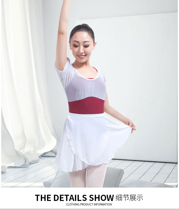 芭蕾舞形体服短袖双色拼接形体练功服08B0022