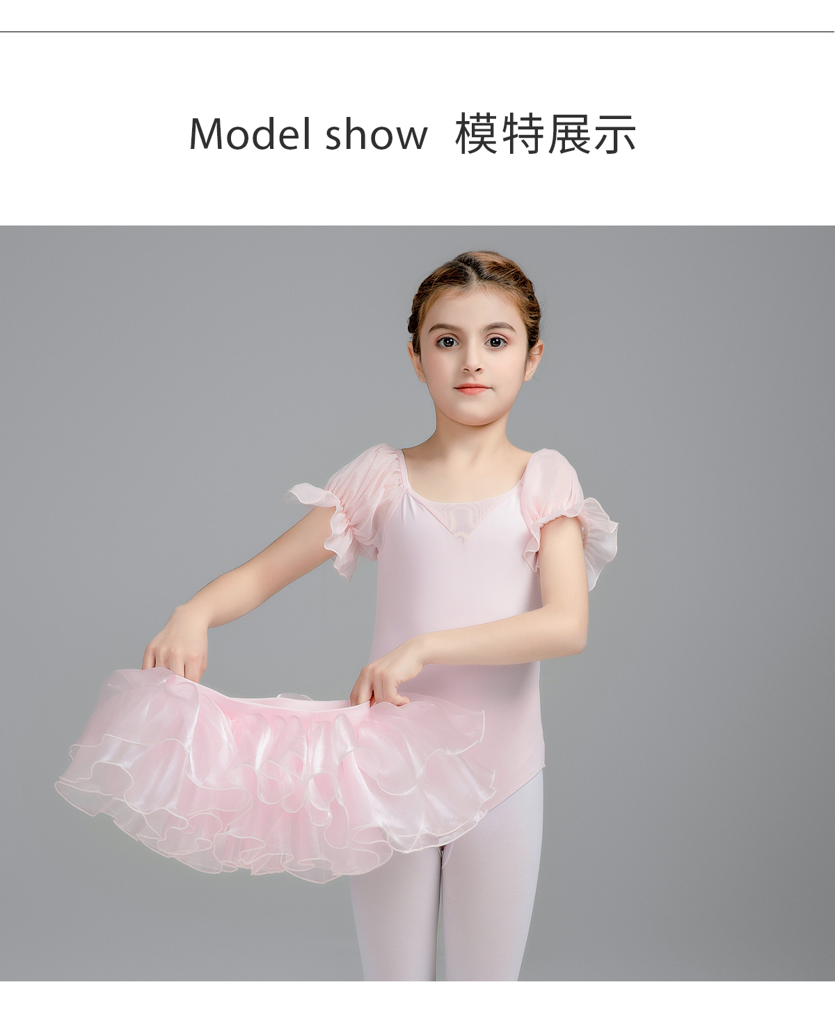 女童练功服泡泡短袖芭蕾跳舞裙0302223