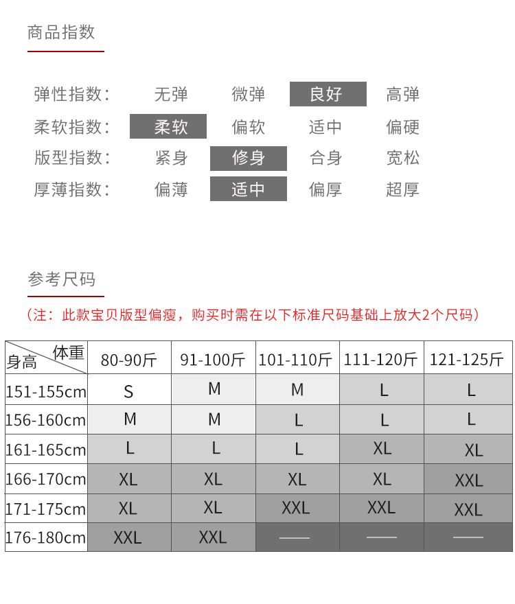 芭尔乐网纱七分袖舞蹈练功服01B0023