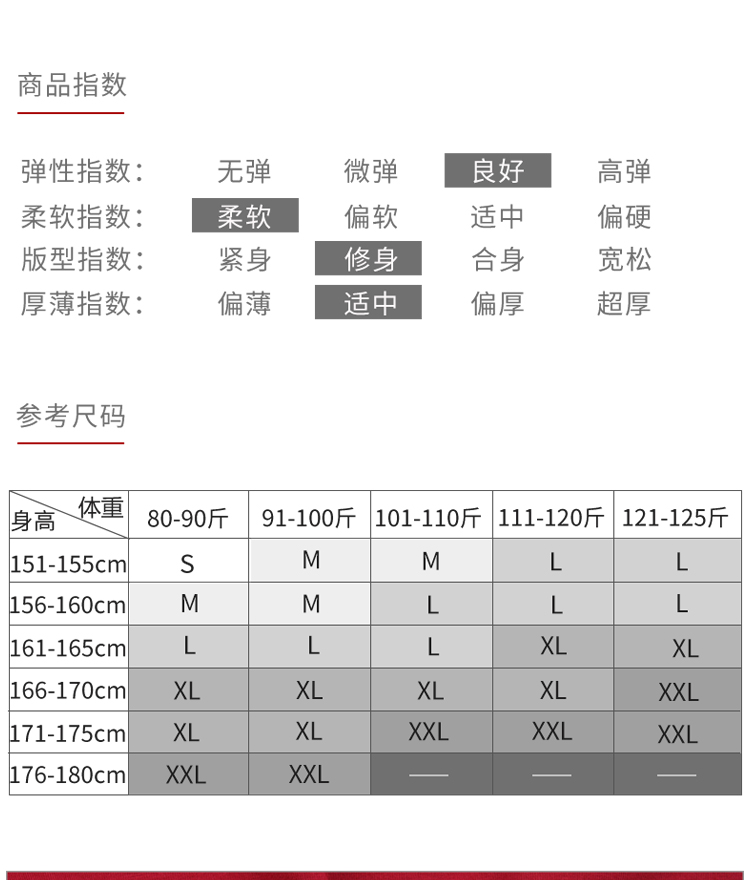 芭尔乐短袖拼网舞蹈练功服成人01B1804