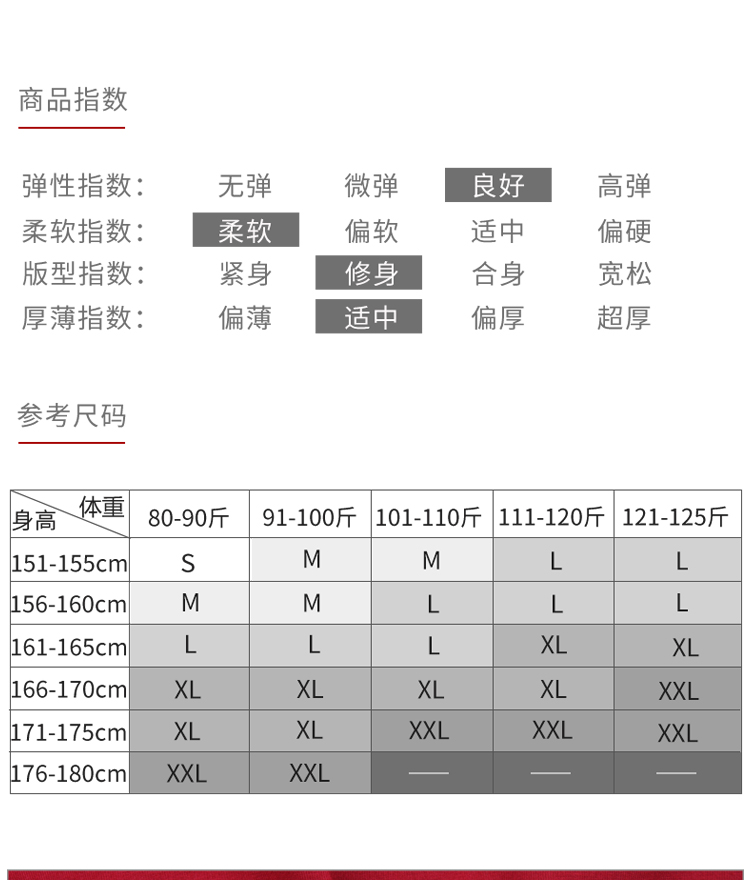 芭尔乐网纱长袖舞蹈练功服女01B1805