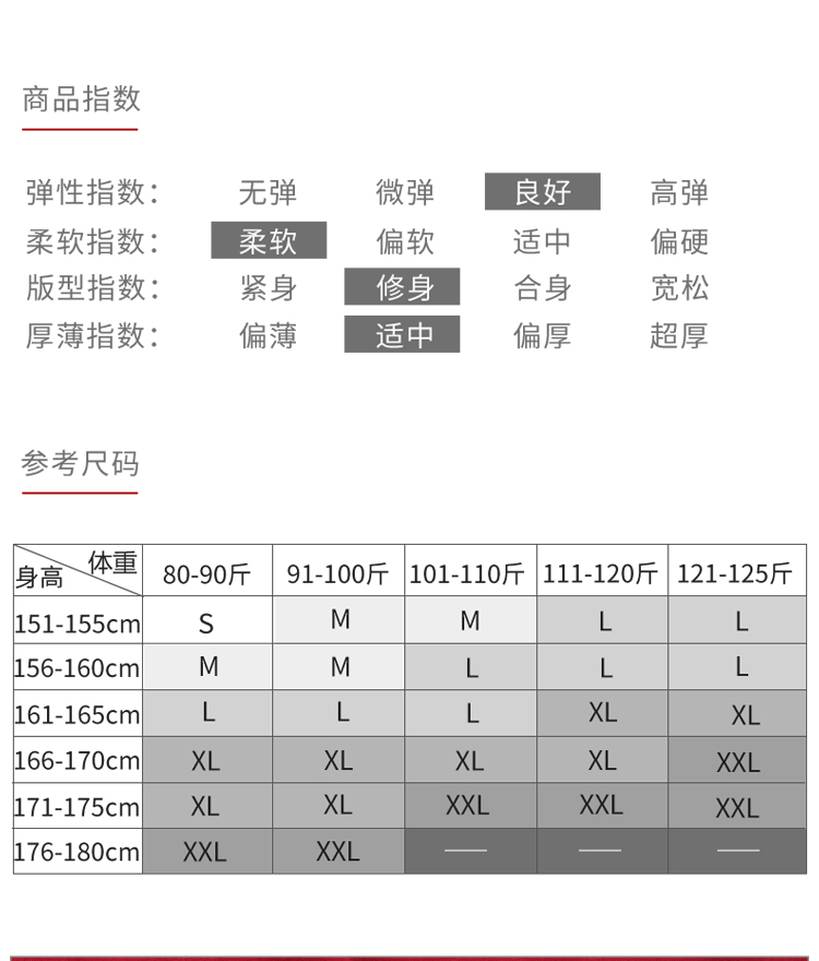 芭尔乐无袖拼网芭蕾舞蹈练功服01B1806