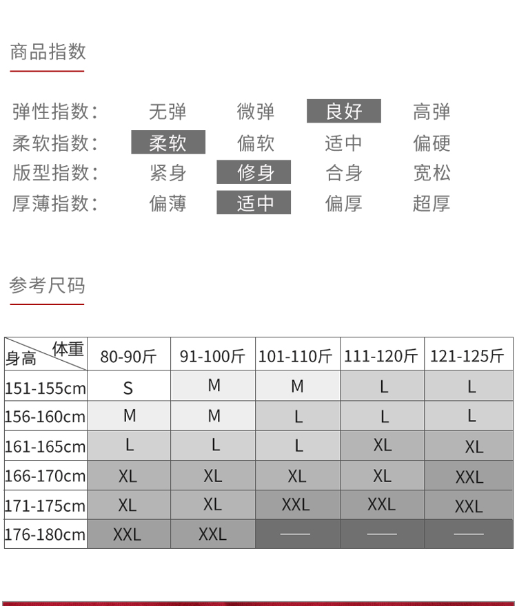 芭尔乐网纱长袖假两件空中瑜伽舞蹈服01B1808