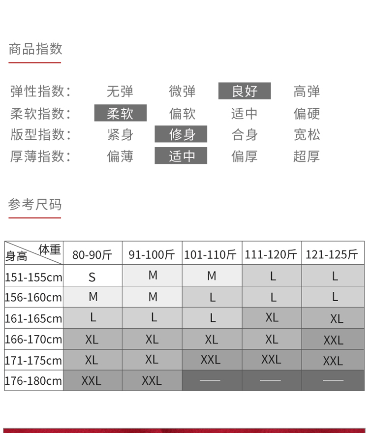 芭尔乐长袖立领拼网舞蹈练功服01B1809