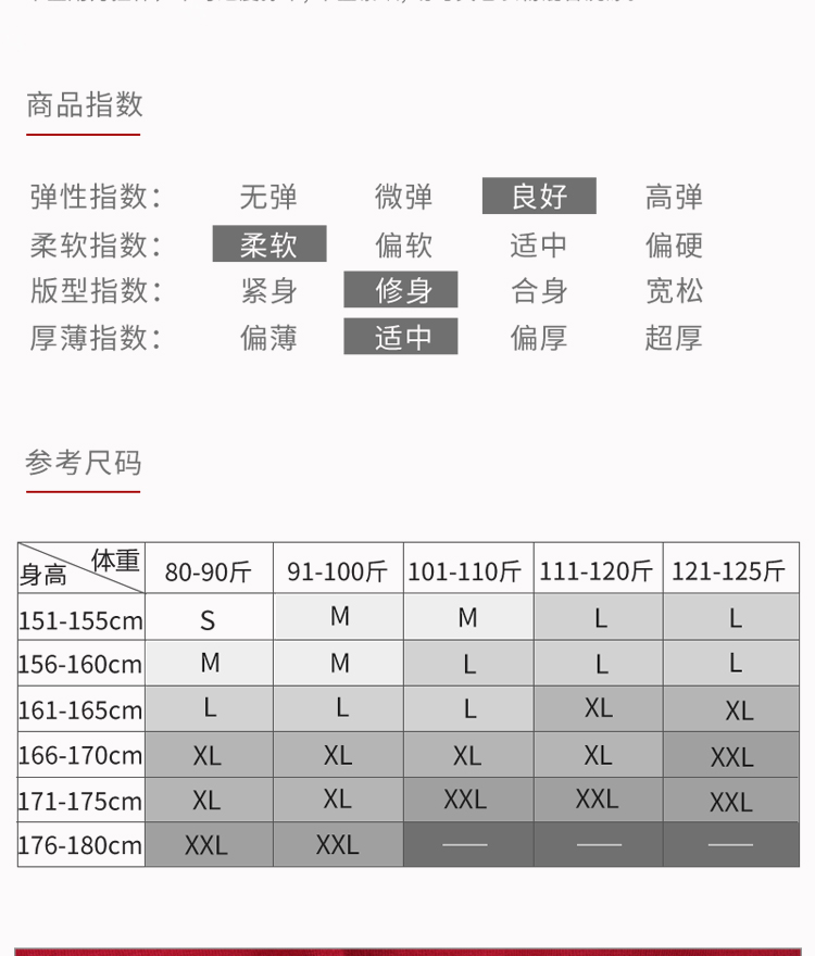 芭尔乐蕾丝圆领短袖芭蕾舞蹈练功服01B1815