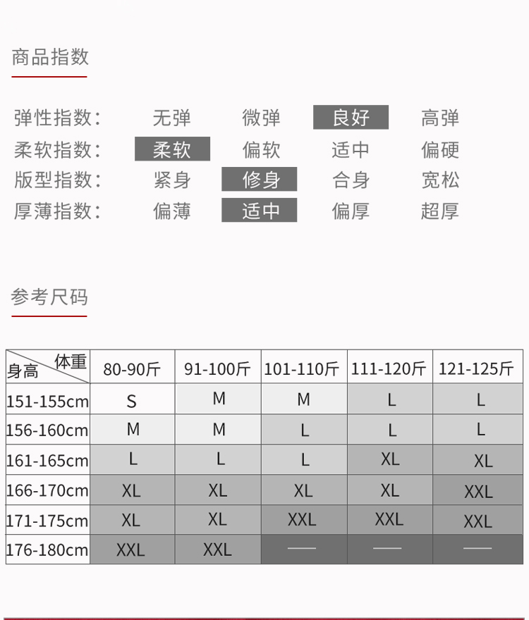 芭尔乐长袖舞蹈练功服成人体操0100062