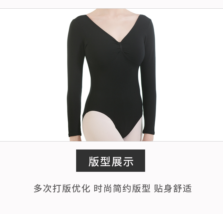 芭尔乐长袖舞蹈练功服女露背体操服0100452