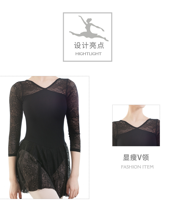 芭尔乐蕾丝长袖舞蹈练功服女连体裙0100652