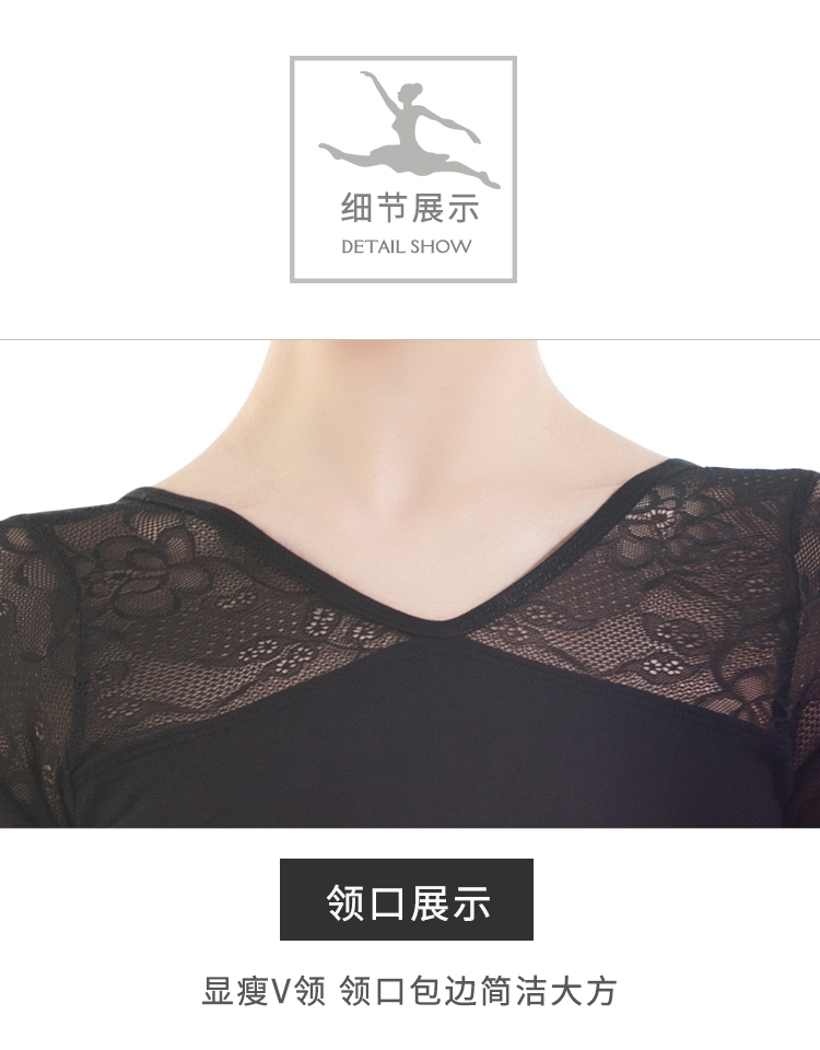 芭尔乐蕾丝长袖舞蹈练功服女连体裙0100652