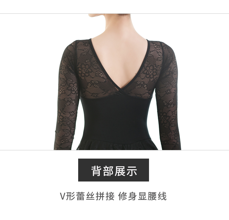 芭尔乐蕾丝长袖舞蹈练功服女连体裙0100652