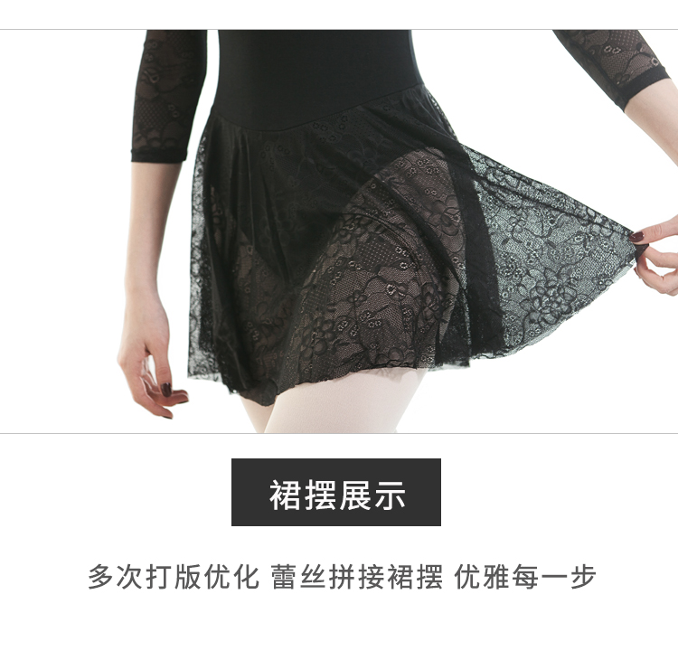 芭尔乐蕾丝长袖舞蹈练功服女连体裙0100652