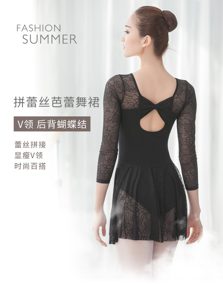芭尔乐长袖舞蹈练功服女蕾丝连体裙0100653