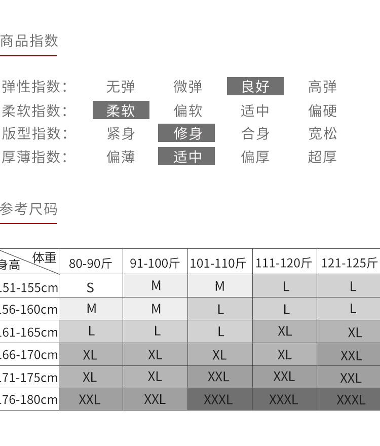 芭乐乐舞蹈隐形打底衣女长袖肤色抢装衣0800065