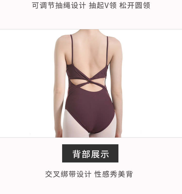 芭尔乐体操服女艺考生舞蹈练功服0800470