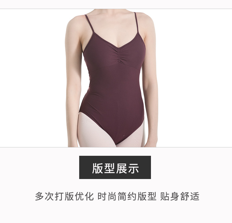 芭尔乐体操服女艺考生舞蹈练功服0800470