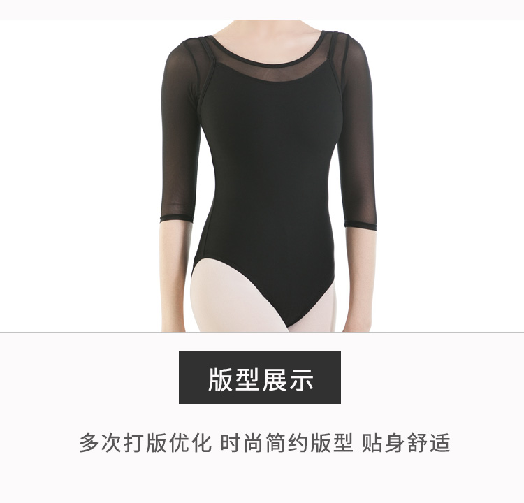 芭尔乐中袖舞蹈练功服女露背体操服