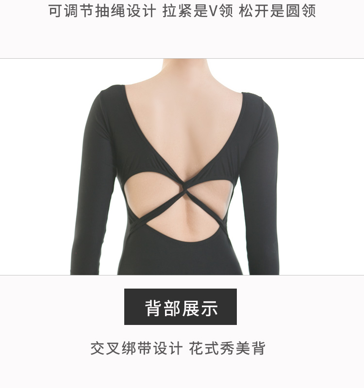 芭尔乐七分袖后背交叉舞蹈练功服女0808470