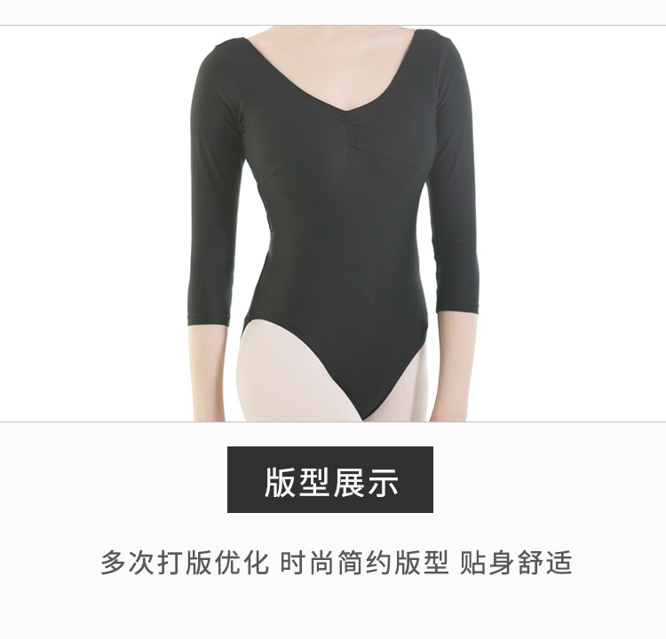 芭尔乐七分袖后背交叉舞蹈练功服女0808470