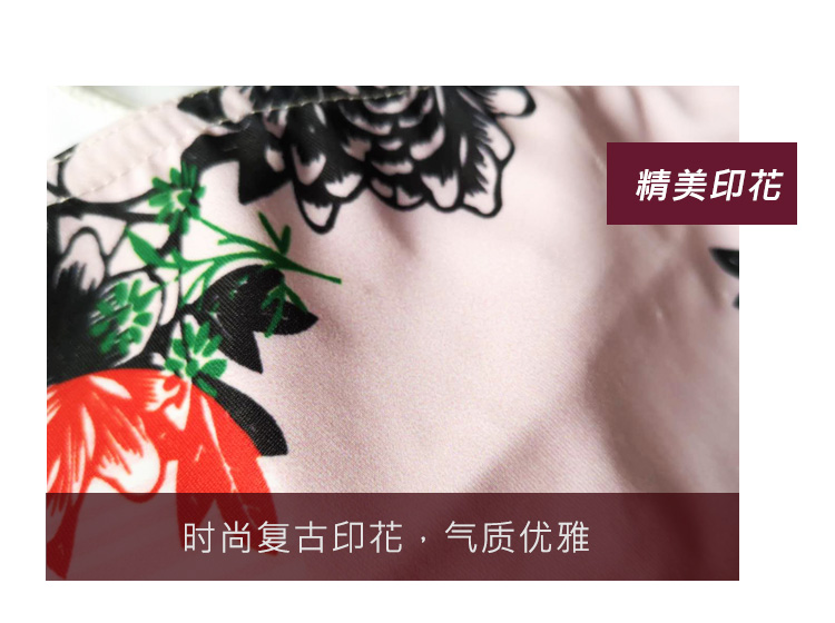 芭尔乐印花背心舞蹈练功服女02B1913