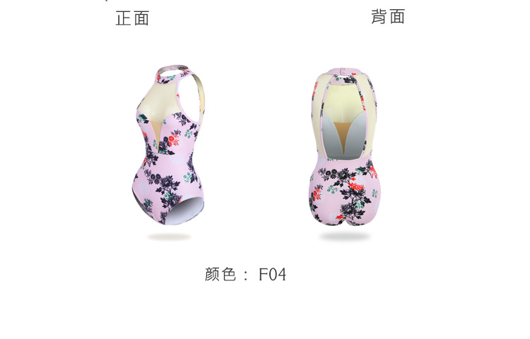 芭尔乐无袖立领印花舞蹈练功服女02B1915