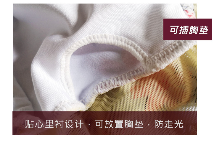 芭尔乐无袖立领印花舞蹈练功服女02B1915