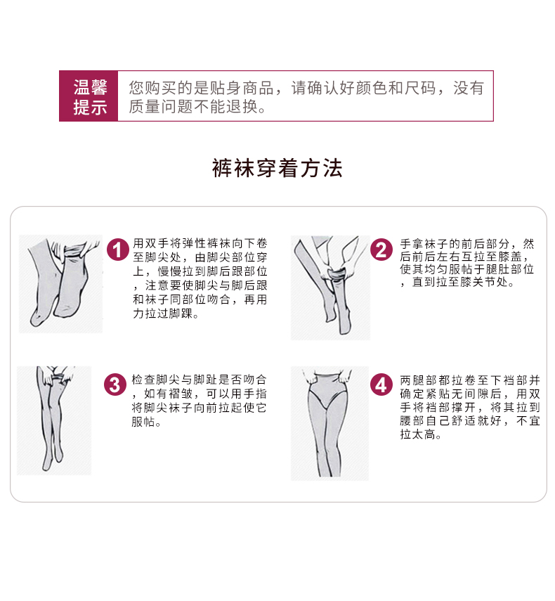 芭尔乐专业天鹅绒舞蹈袜女芭蕾舞袜子3500288