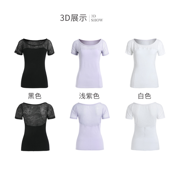 芭尔乐蕾丝短袖舞蹈体操服女上衣01B2001