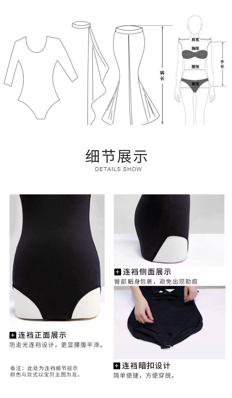 芭尔乐形体训练服装女丝绒套装2600001