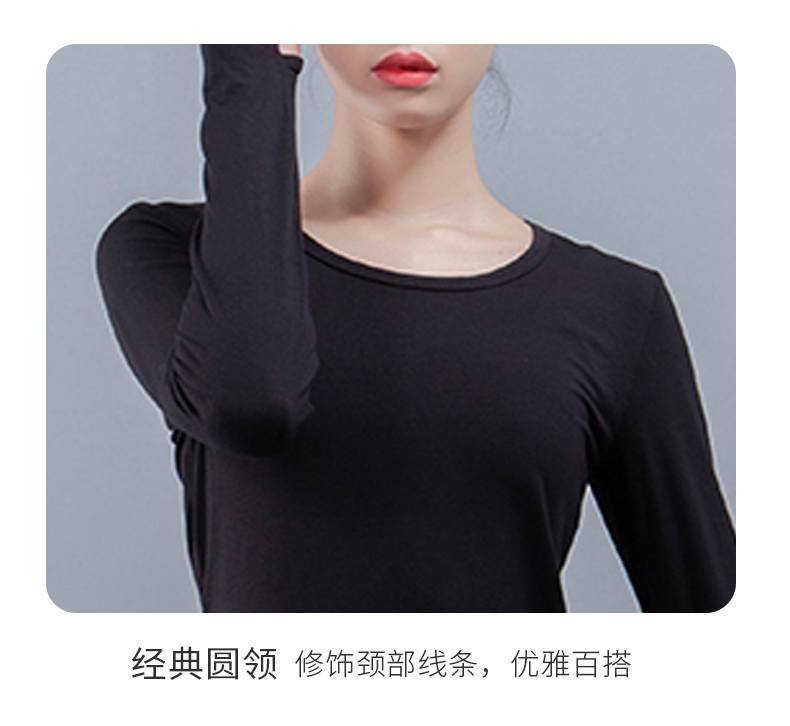 芭尔乐舞蹈服女夏现代舞练功服成人4402882