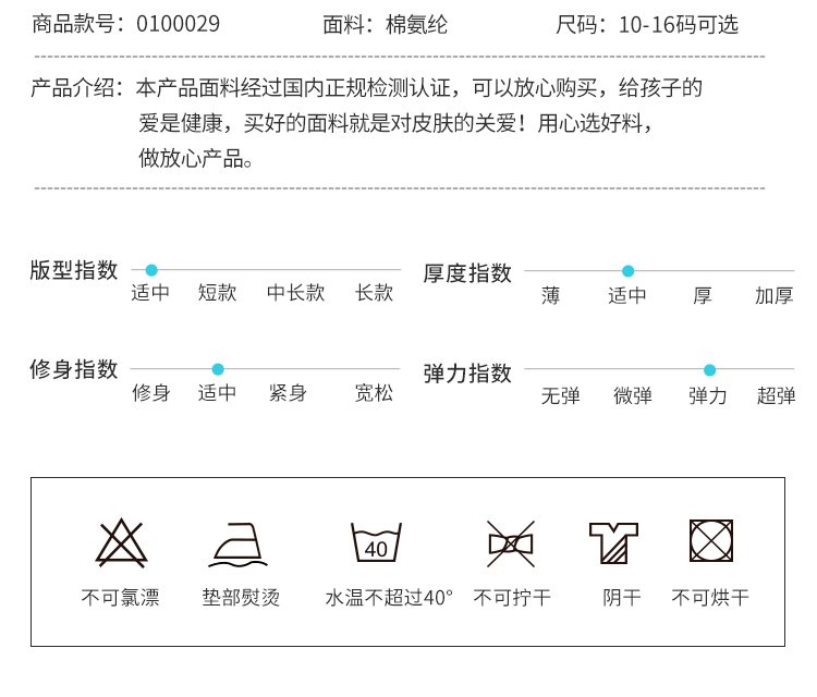 舞蹈服练功服儿童演出服芭蕾舞裙子0100029