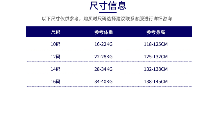 芭尔乐秋冬儿童长袖外套舞蹈披肩0100151