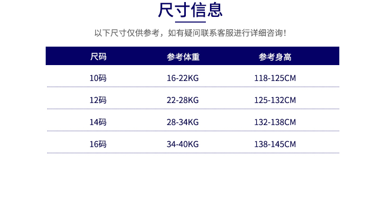 儿童舞蹈服披肩秋冬季女童芭保暖上衣0100187