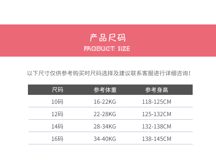 儿童舞蹈服女童芭蕾舞裙春秋0100563