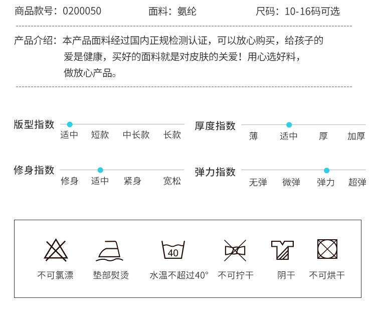 芭尔乐儿童舞蹈吊带练功裙0200050