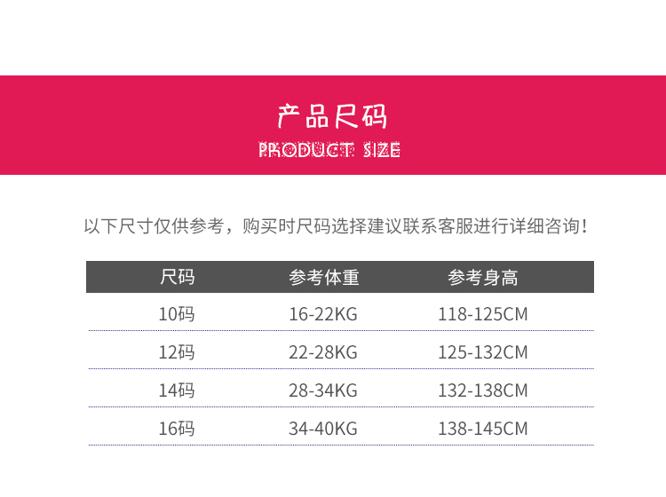 芭尔乐儿童舞蹈吊带练功裙0200050