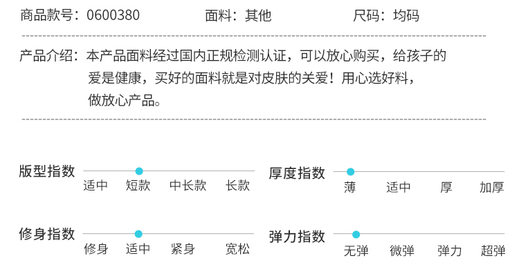 儿童舞蹈半身裙练功松紧双层纱裙0600380