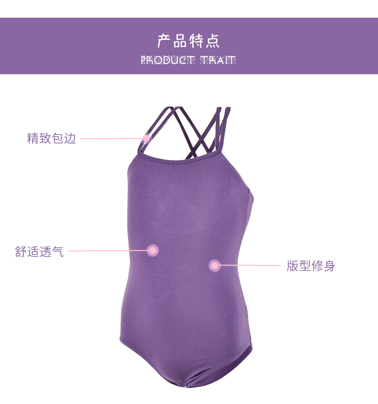 舞蹈服儿童双吊带体操连体服女童0100185