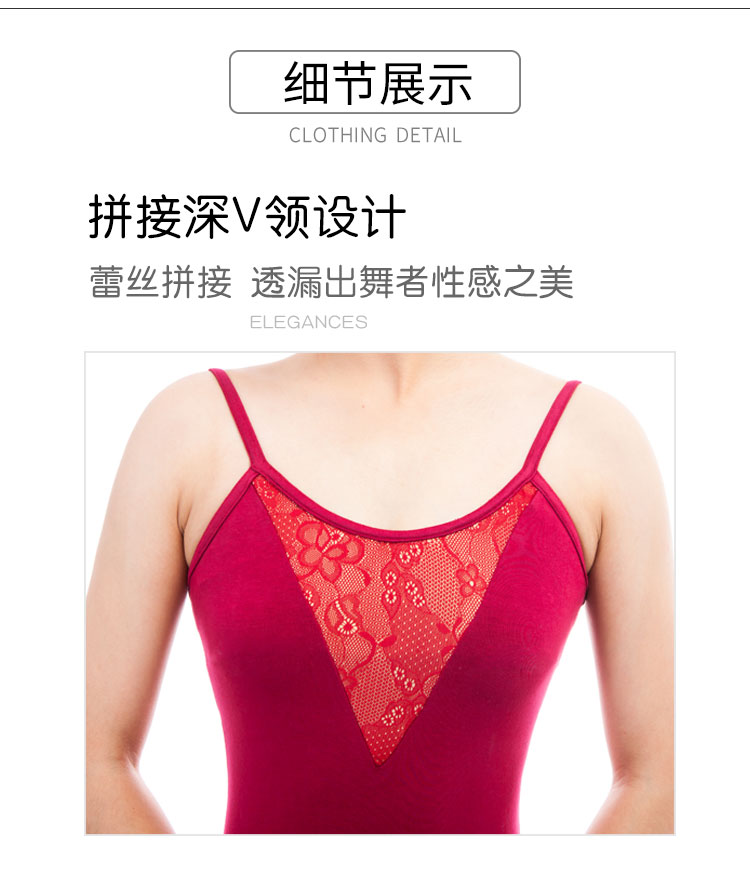 芭尔乐体操服拼接蕾丝芭蕾舞蹈练功服01B0003