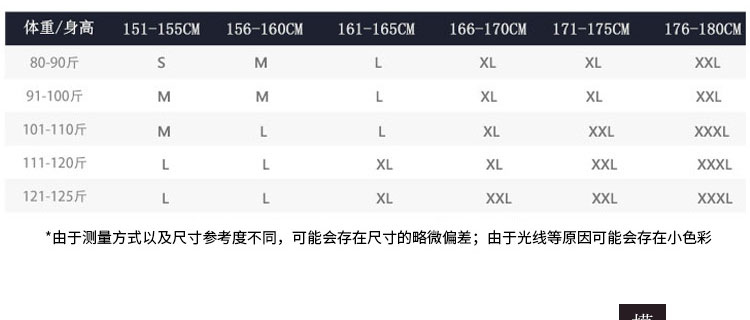 芭尔乐网纱印花无袖芭蕾舞蹈练功服01B0005