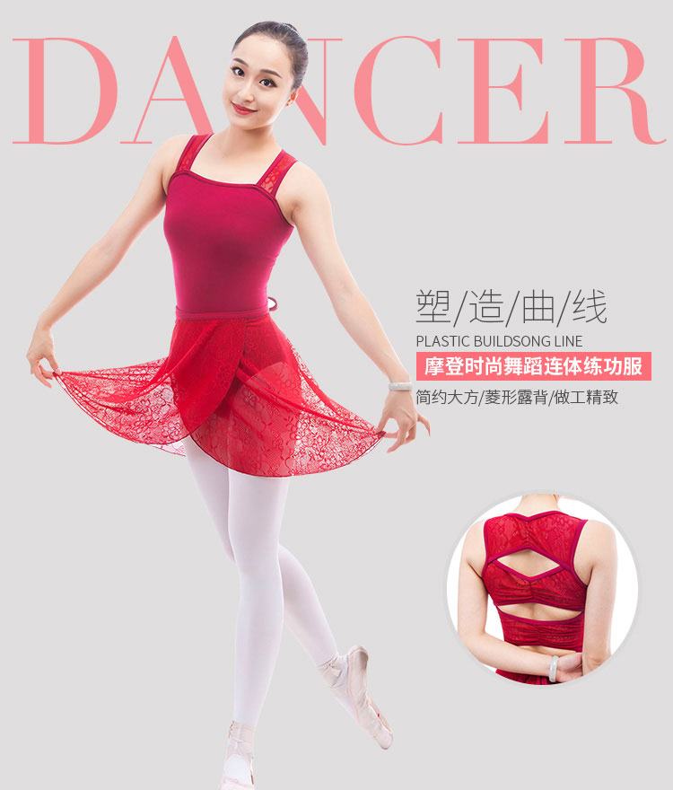 舞蹈练功服女成人蕾丝连体服形体服01B0011