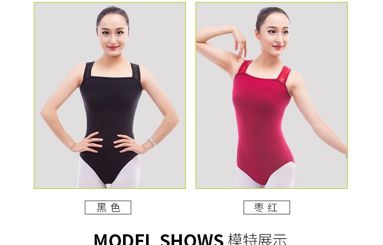 舞蹈练功服女成人蕾丝连体服形体服01B0011