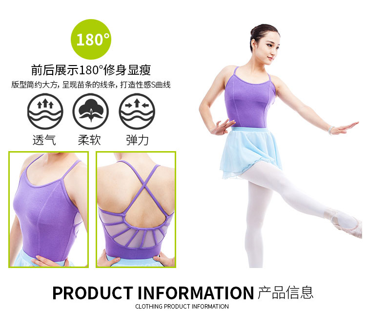 芭蕾连体服练功服女成人练功衣01B0013