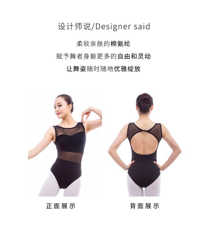 成人芭蕾舞练功服女无袖露背形体服01B0014