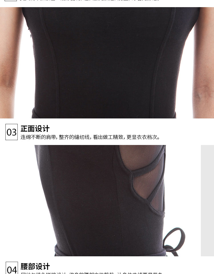 芭蕾连体服练功服女成人练功衣01B0013