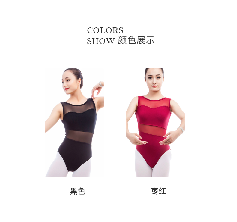 成人芭蕾舞练功服女无袖露背形体服01B0014