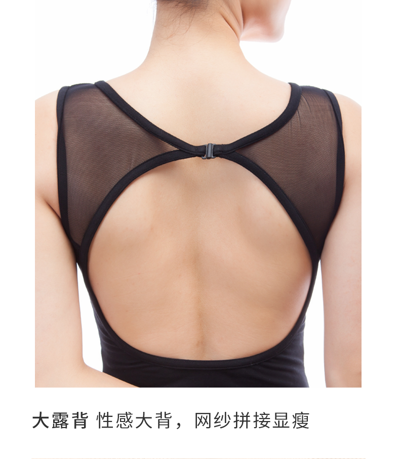 成人芭蕾舞练功服女无袖露背形体服01B0014