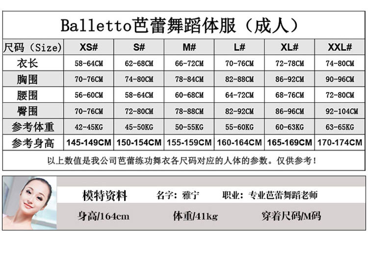 芭尔乐喇叭裤舞蹈裤练功裤成人4700011