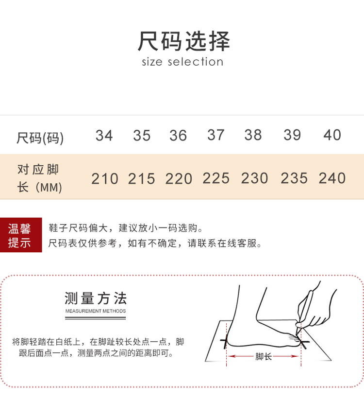 民族舞蹈鞋胶州秧歌鞋女高跟鞋1200011