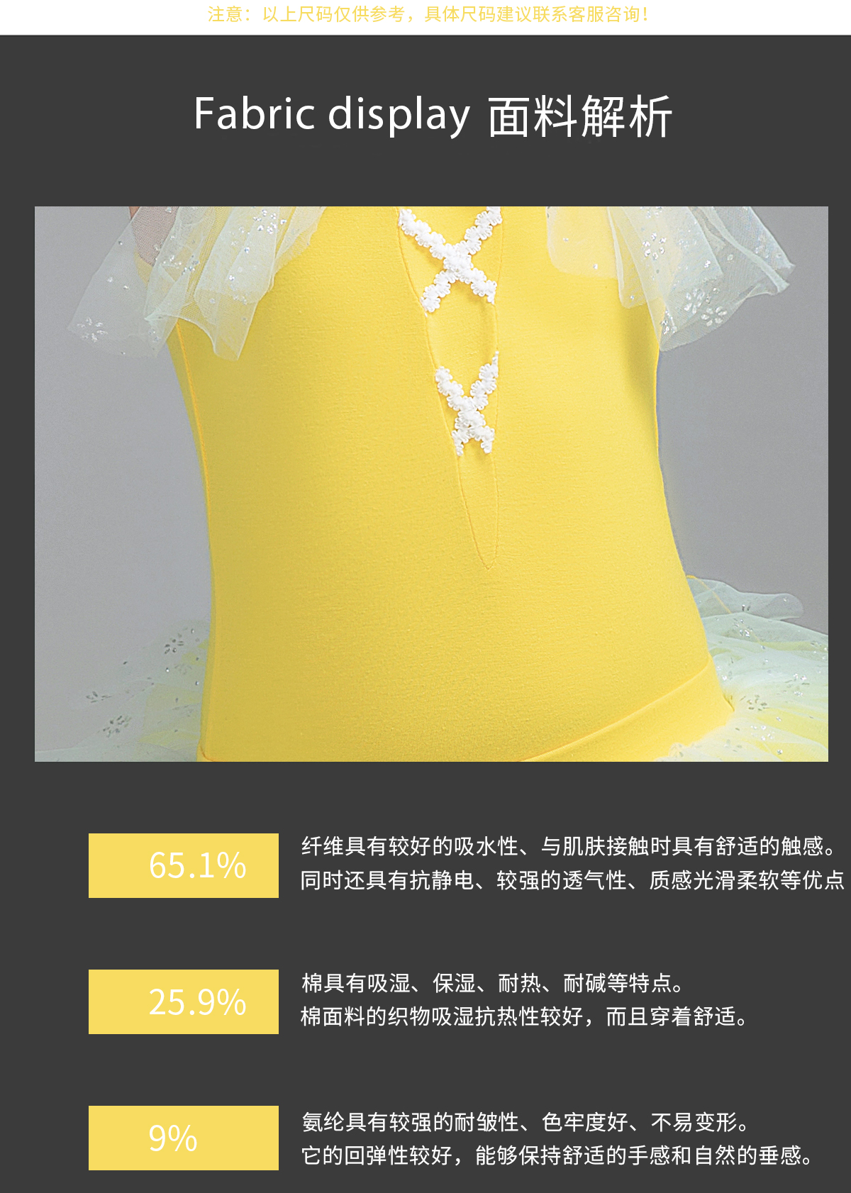 儿童舞蹈服女童吊带纱裙练功服0102211