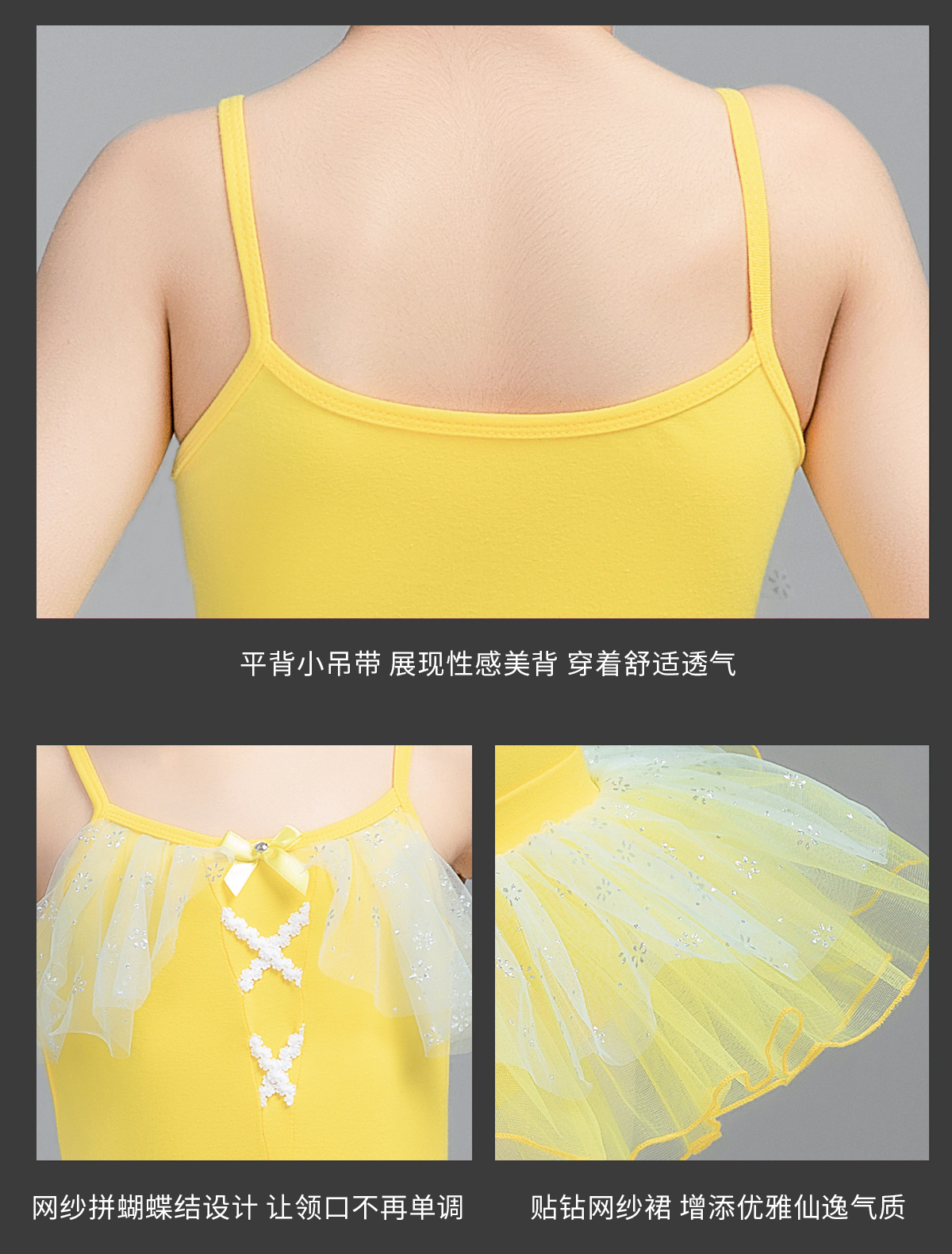 儿童舞蹈服女童吊带纱裙练功服0102211